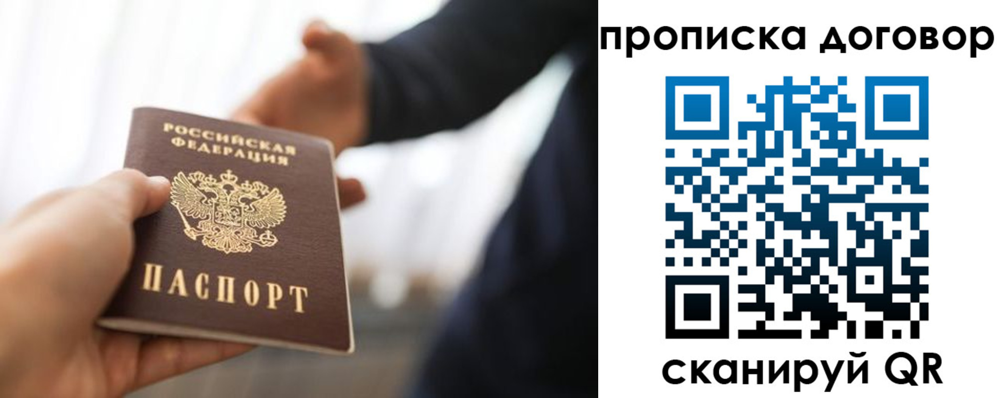 регистрация для дет. сада в Марий Эл