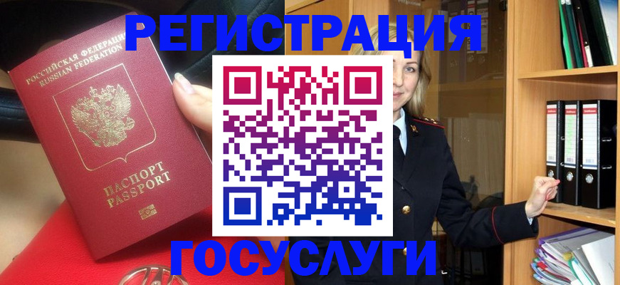 прописка поиск в Марий Эл